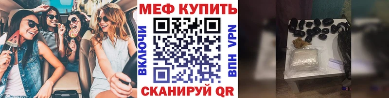 Где купить наркоту Тбилисская КОКАИН МЕТАМФЕТАМИН ГАШ APVP Бошки Шишки Меф