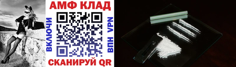 АМФ Premium  закладка  Тбилисская 
