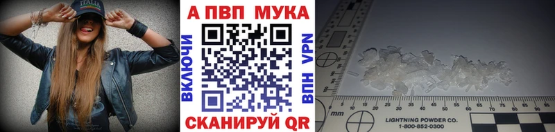 Alpha PVP СК КРИС  Тбилисская 