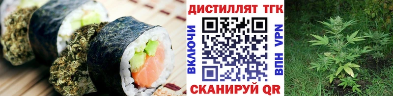 это официальный сайт  Тбилисская  Еда ТГК марихуана 