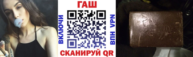 ГАШ ice o lator  Тбилисская 