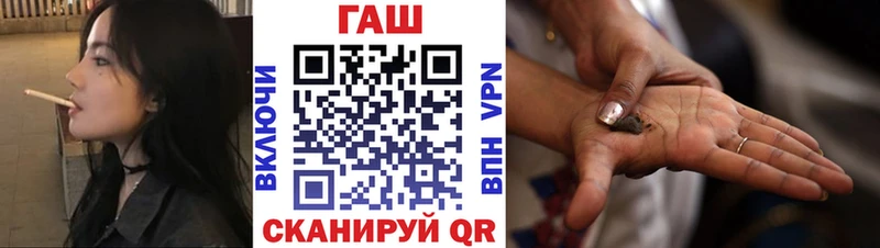 ГАШ Ice-O-Lator Тбилисская
