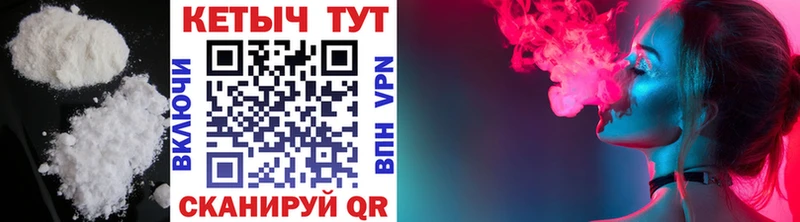 закладки  Тбилисская  Кетамин VHQ 