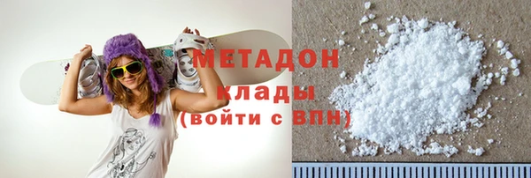 метадон Бронницы