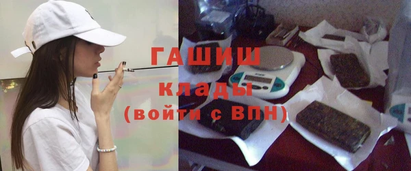кокаин Бородино