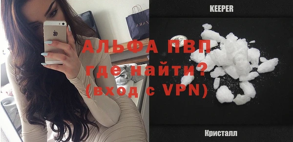 кокаин Бородино
