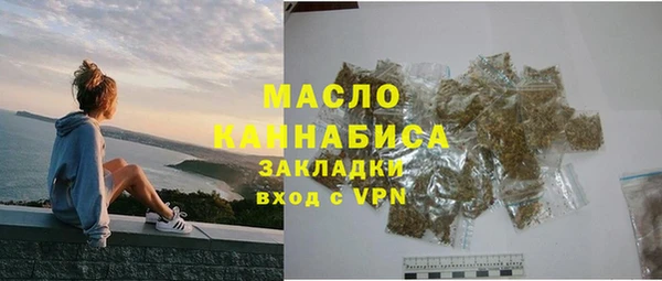 молекула духа Бугульма