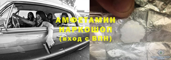 кокаин Бородино