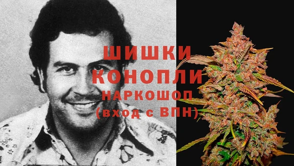 кокаин Бородино
