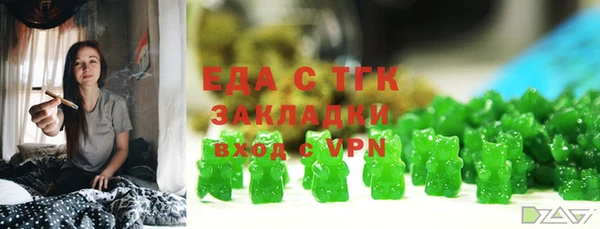 метадон Бронницы