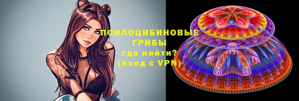 метадон Бронницы