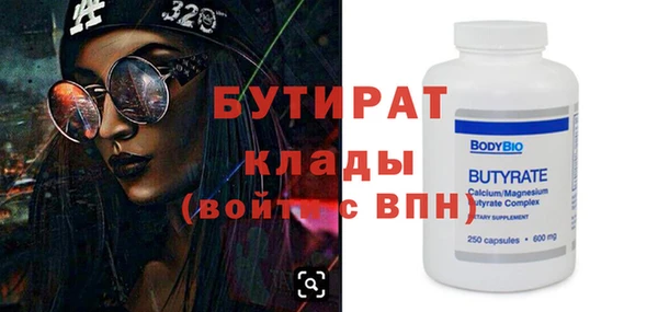 молекула духа Бугульма