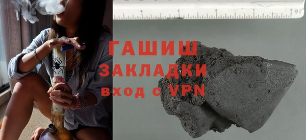 метадон Бронницы