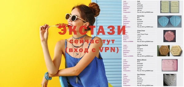 молекула духа Бугульма