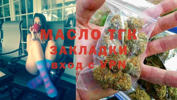 метадон Бронницы
