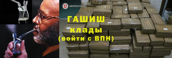 кокаин Бородино