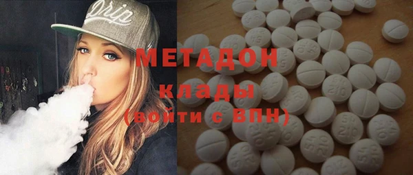 кокаин Бородино