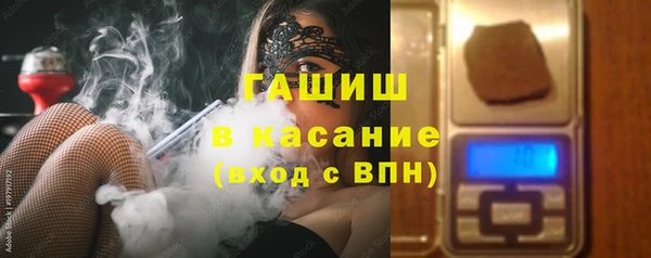 метадон Бронницы