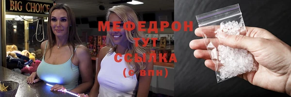метадон Бронницы