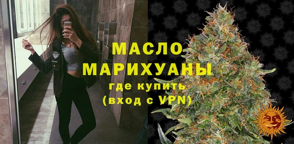 кокаин Бородино