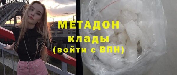 кокаин Бородино