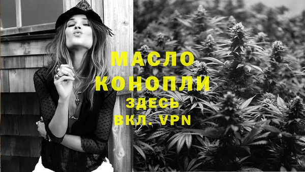 кокаин Бородино