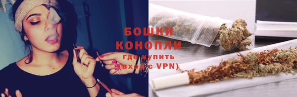 кокаин Бородино