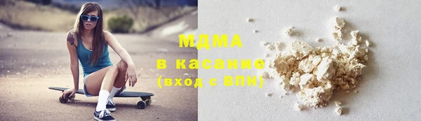 молекула духа Бугульма