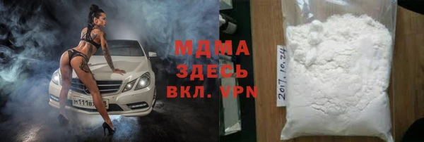 кокаин Бородино