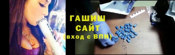 кокаин Бородино