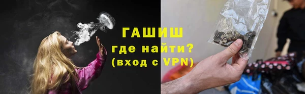 молекула духа Бугульма