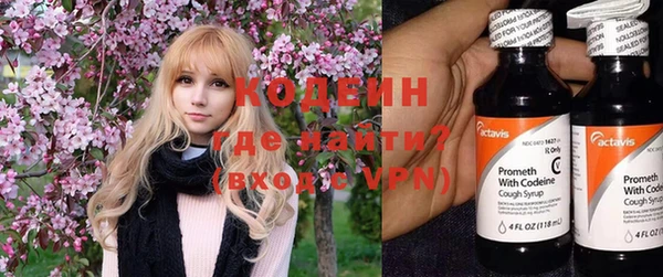 молекула духа Бугульма