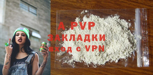 метадон Бронницы