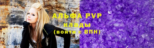 молекула духа Бугульма