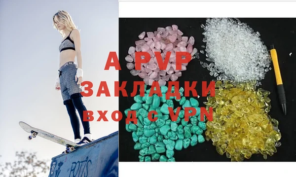 молекула духа Бугульма