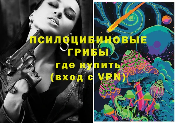 кокаин Бородино