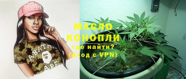 метадон Бронницы