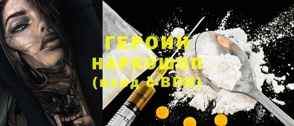 кокаин Бородино