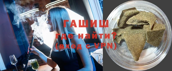 метадон Бронницы