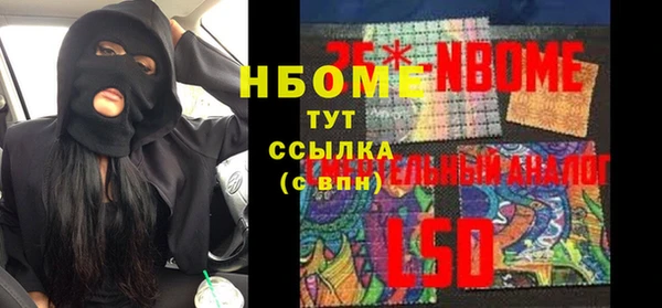 метадон Бронницы