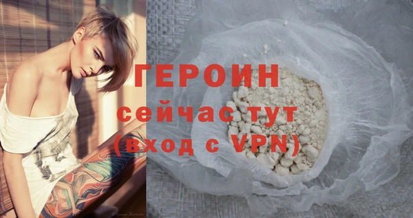 метадон Бронницы
