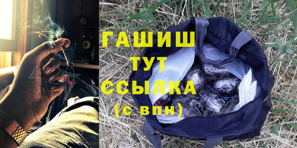 кокаин Бородино