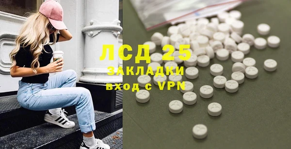 кокаин Бородино