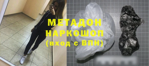 молекула духа Бугульма