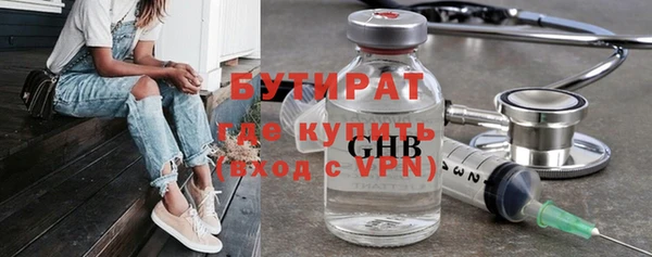 метадон Бронницы
