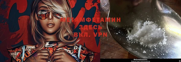 кокаин Бородино