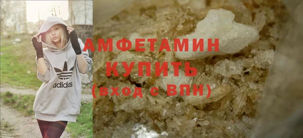 кокаин Бородино