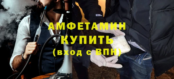 молекула духа Бугульма