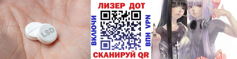продажа наркотиков  Тбилисская  Лсд 25 экстази ecstasy 
