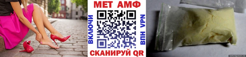 купить наркоту  Тбилисская  Метамфетамин мет 